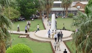 جامعة الخرطوم