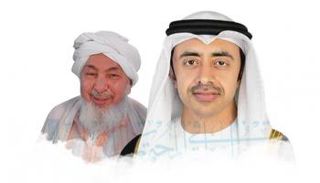 المنتدى ينعقد برئاسة الشيخ عبدالله بن بيه