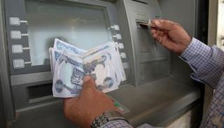 صراف آلي  في بغداد - أرشيف