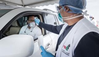 فحص كورونا في الإمارات