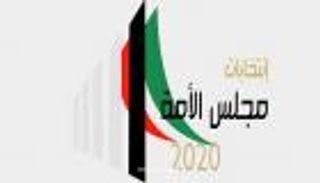 انتخابات الكويت.. فرق صحية لمواجهة كورونا يوم الاقتراع