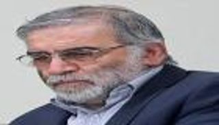 بعد اغتيال زاده.. تحذير إسرائيلي لـ"علماء الذرة"