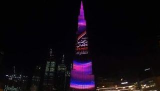 برج خليفة في دبي يحتفي بصندوق 