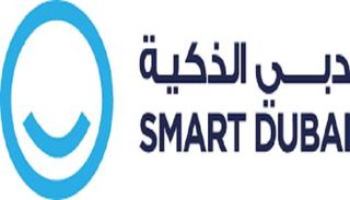 شعار دبي الذكية