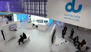 فرع يتبع شركة 