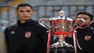 الأهلي المصري