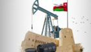 عُمان تنشد تعزيز مواردها بإنشاء شركة نفطية جديدة