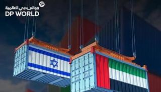 موانئ دبي العالمية