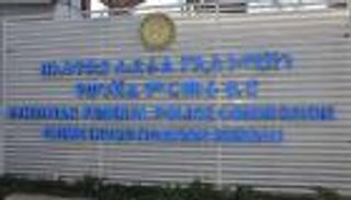 مذكرة اعتقال إثيوبية ضد 10 ضباط شرطة بتهمة "الخيانة"