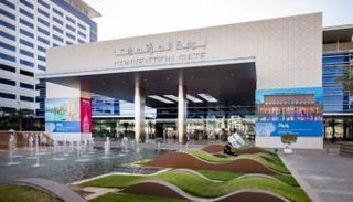 معرض سوق السفر العربي