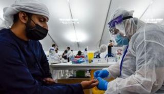 فحص كورونا في الإمارات