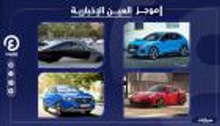 موجز العين الإخبارية للسيارات.. أودي تطلق 45 TFSI e وكهربائية طائرة