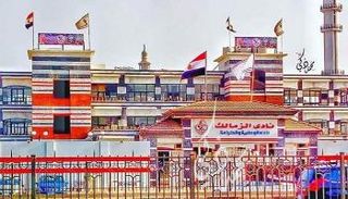 نادي الزمالك