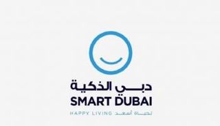 شعار دبي الذكية