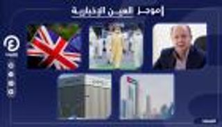 موجز العين الإخبارية الاقتصادي.. صدارة إماراتية وعجز قطري وجيتكس متواصل
