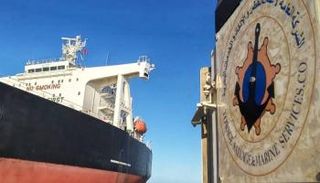 ناقلة النفط GLADIATOR