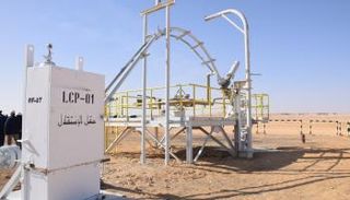 حقل الاستقلال الغازي في ليبيا