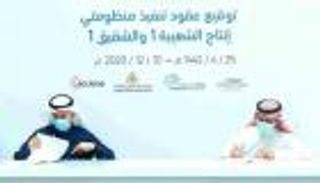 السعودية تدشن مشروعين لخفض تكلفة المياه المحلاة لأقل من 1.2 ريال