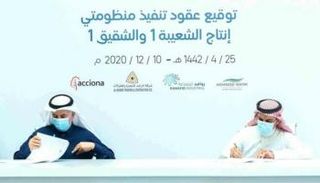 الفضلي يوقع عقود تنفيذ مشاريع منظومتي إنتاج 