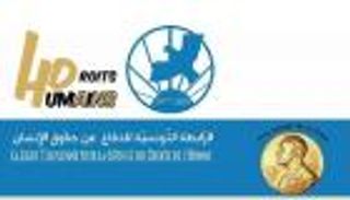 إخواني تونسي يسطو على مقر رابطة حاصلة على نوبل للسلام