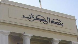 سعر الدولار واليورو في الجزائر اليوم