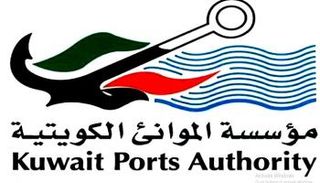 شعار مؤسسة الموانئ الكويتية