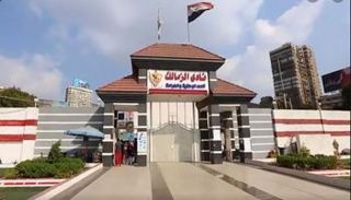 نادي الزمالك