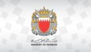 بيان من الداخلية البحرينية يحذر قطر