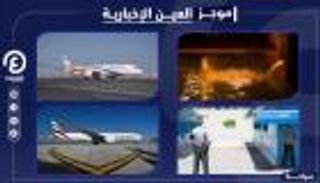 موجز العين الإخبارية للسياحة.. دليل عطلات الكريسماس وسياحة قرية "الهدنة"