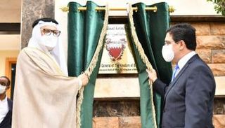 تربط البلدين علاقة أخوة عميقة