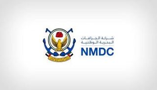 شعار شركة الجرافات البحرية الوطنية