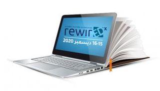 انطلاق مؤتمر 