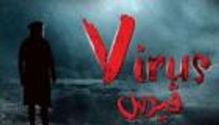 فيلم مصري يحقق "صفر إيرادات" لأول مرة في 2020