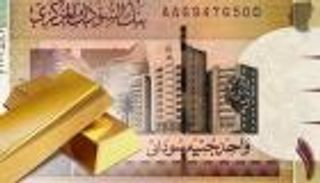 السودان يوافق على إنشاء بورصة للذهب وأخرى للسلع الزراعية