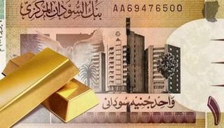 السودان يبدأ الاعتماد على سلطة الأسواق
