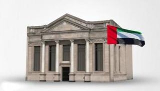 علم دولة الإمارات العربية المتحدة