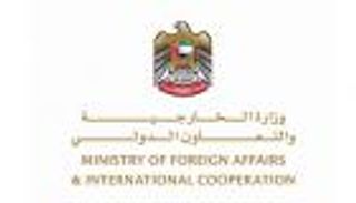 الإمارات تدين الاعتداء الإرهابي على سفينة وقود بجدة