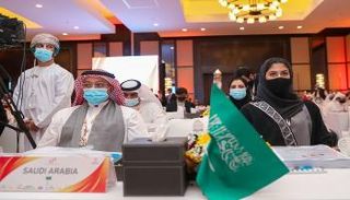 الوفد السعودي