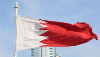 علم مملكة البحرين