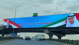 حفاوة مصرية كبيرة بزيارة ولي عهد أبوظبي إلى القاهرة