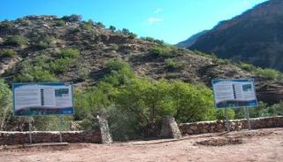 أحد مواقع السياحة البيئية في المغرب