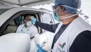 فحص كورونا من السيارة بالإمارات