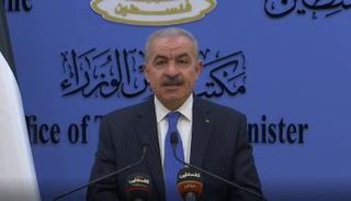 رئيس الوزراء الفلسطيني