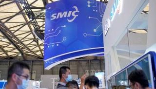 شعار شركة سميك الصينية