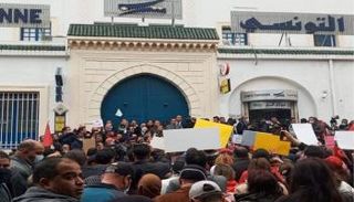 جانب من الوقفة الاحتجاجية أمام البرلمان التونسي