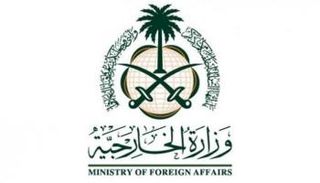 شعار وزارة الخارجية السعودية