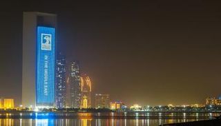 شركة بترول أبوظبي الوطنية 