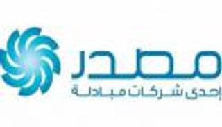 "مصدر" الإماراتية تستكشف فرص تطوير مشاريع طاقة نظيفة حول العالم