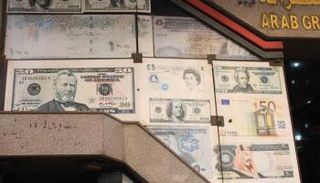 استقرار سعر الدولار في مصر