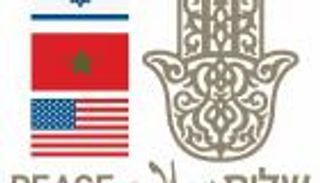 "خميسة السلام".. تعويذة أول طائرة إسرائيلية للمغرب